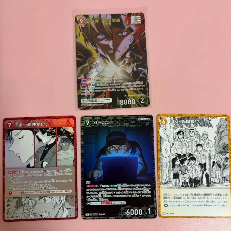 명탐정코난 tcg 아무로 토오루 mr 등 4장 일괄