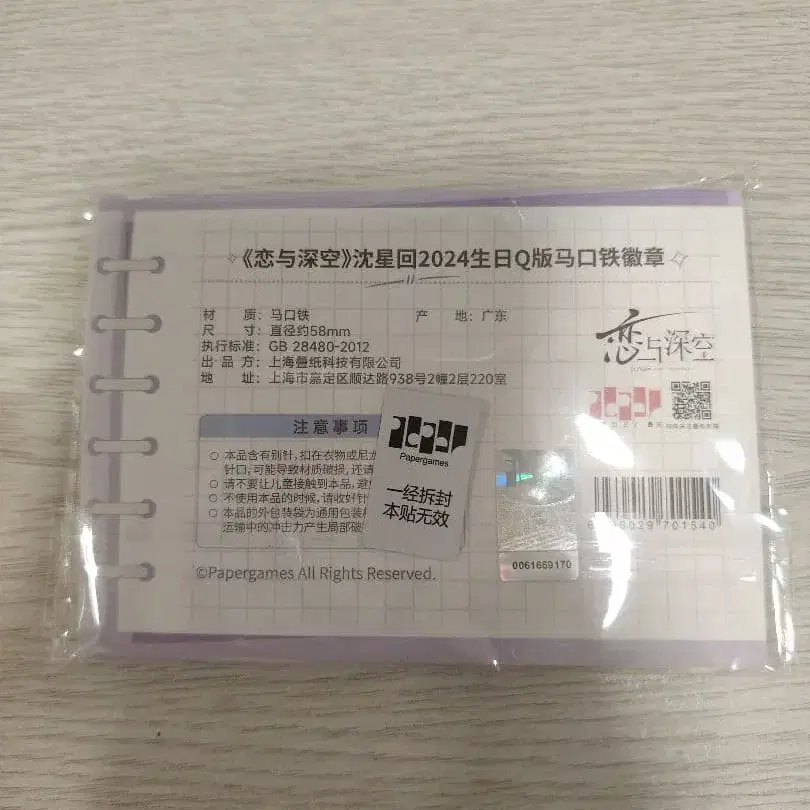 2번째 상품 이미지