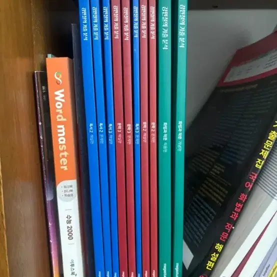 강기분 독서 문학 화작