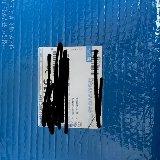 인강민철 7,8호