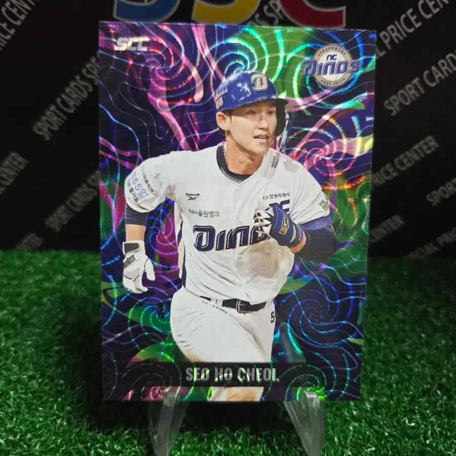 26scc kbo 센세이션 엔씨다이노스 서호철 커브 야구카드