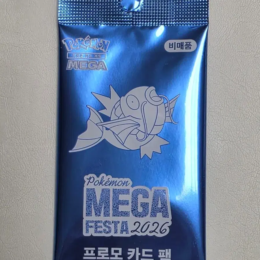 포켓몬 메가 페스타 2026 프로모 카드 팩 잉어킹 카드