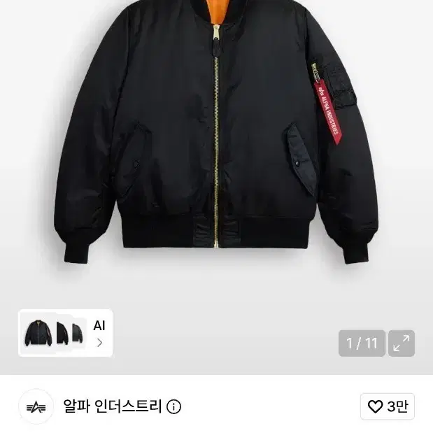 MA-1 헤리티지 핏 플라이트 자켓 블랙 2XL