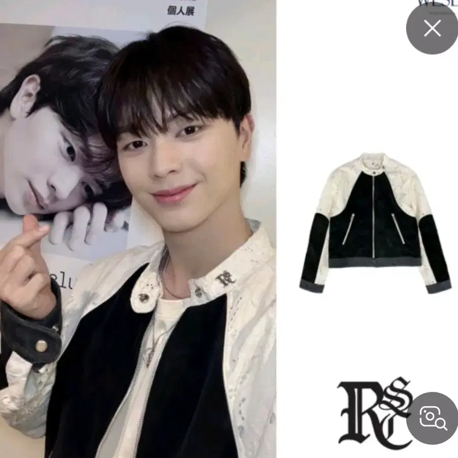 rssc 바이커 자켓 2사이즈 판매 육성재, 부승관착용