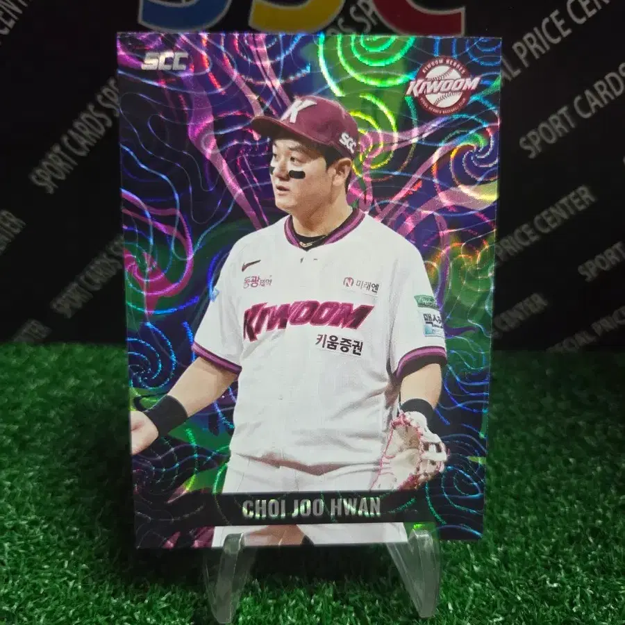 26scc kbo 센세이션 키움히어로즈 최주환 커브 야구카드