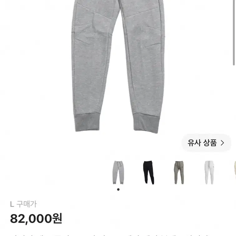 나이키 테크 플리스 조거 다크 그레이 헤더 블랙