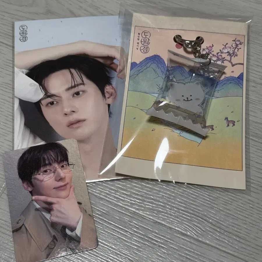 황민현 황도존 포카 팬미팅 콘서트 역조공 키링 입장 선물 일괄 양도