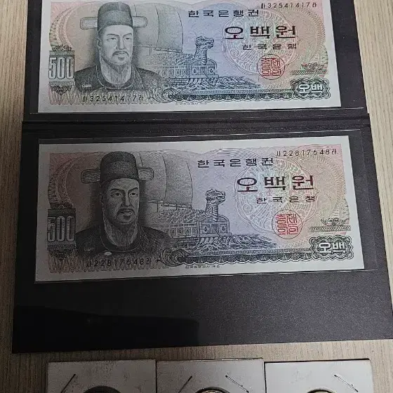 (미사용) 이순신 오백원 권 (첩포함 3점), 2015년 100원 5점 일괄
