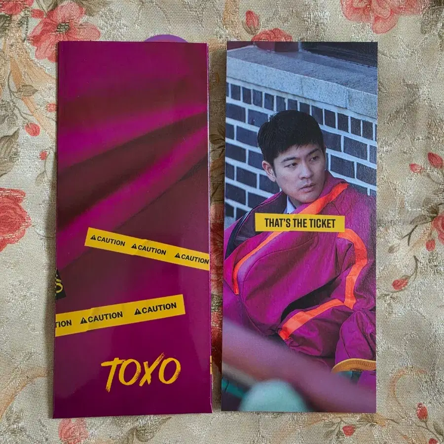 바이러스 TTT