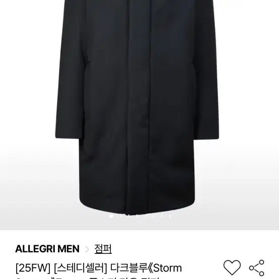 알레그리 폭스퍼 다운점퍼 54사이즈