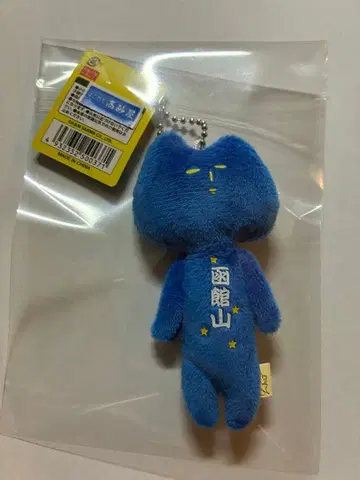 유키오 키링 하코다테산 레어 절판품
