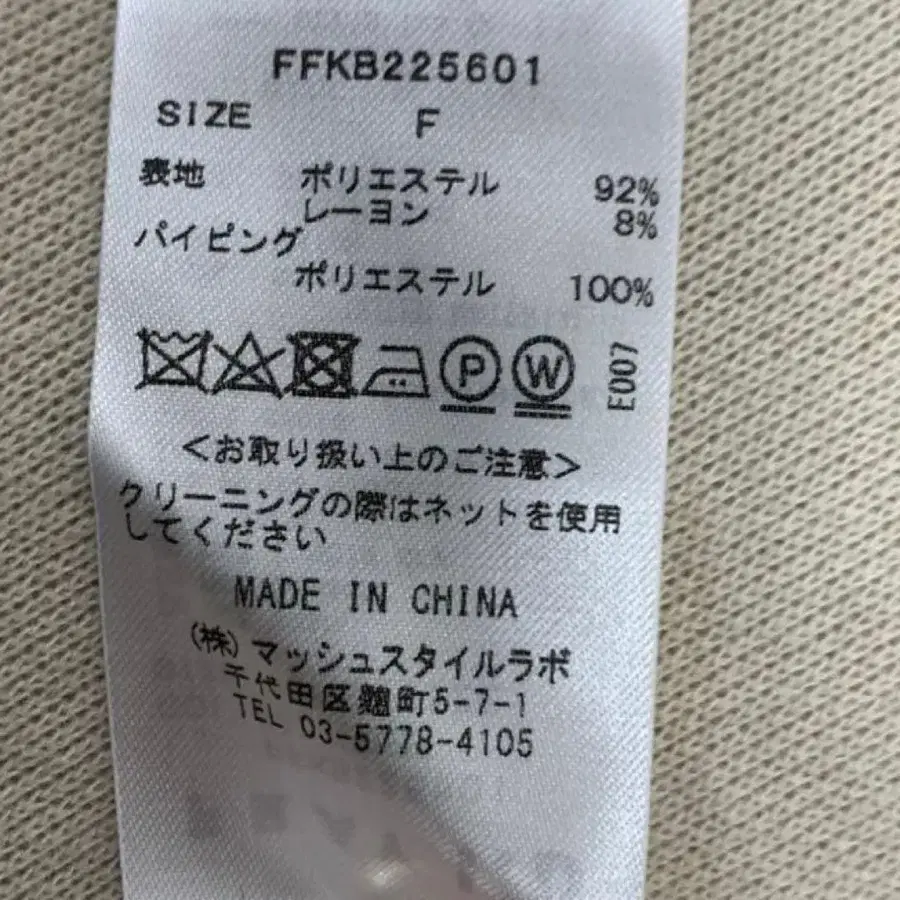 7번째 상품 이미지