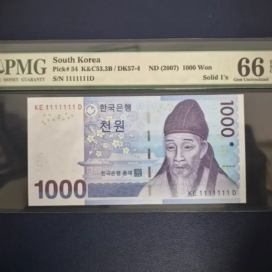 한국은행 1솔리드 천원 pmg 66등급 입니다.