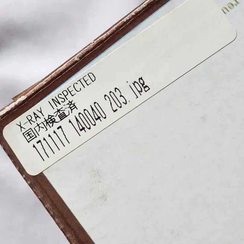 11번째 상품 이미지