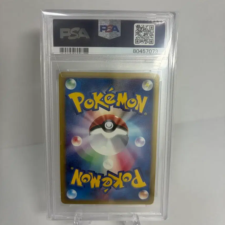 포켓몬 PSA 8 일판 2001 날쌩마 e카드 1st edition 사진 2