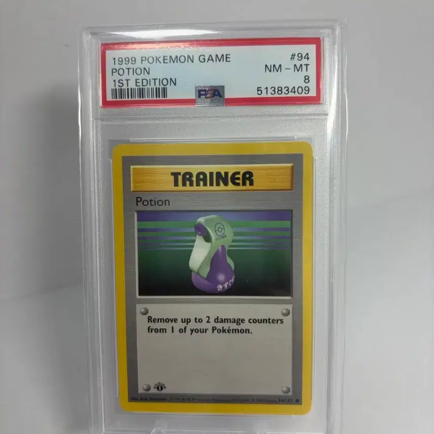 포켓몬 PSA 8 북미판 1999 포션 1st edition 사진 1