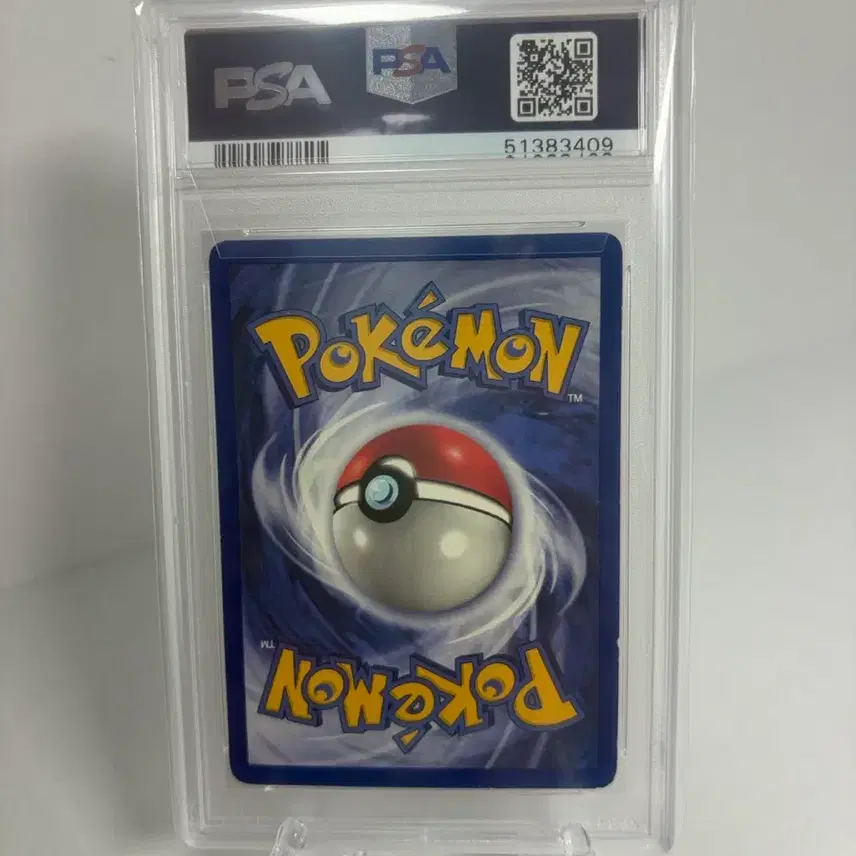 포켓몬 PSA 8 북미판 1999 포션 1st edition 사진 2