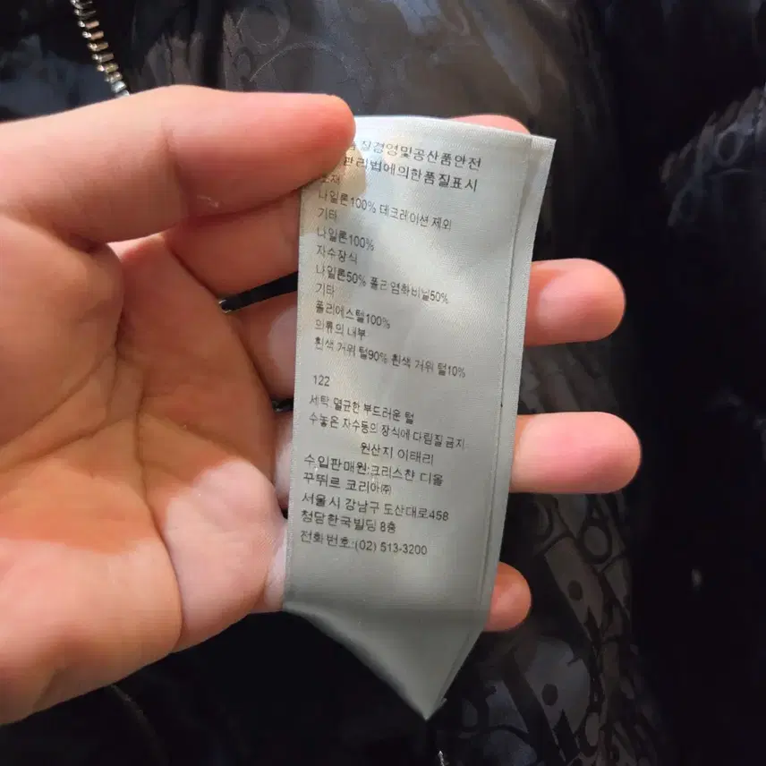 디올 오블리크 패딩 블랙 52사이즈 사진 7