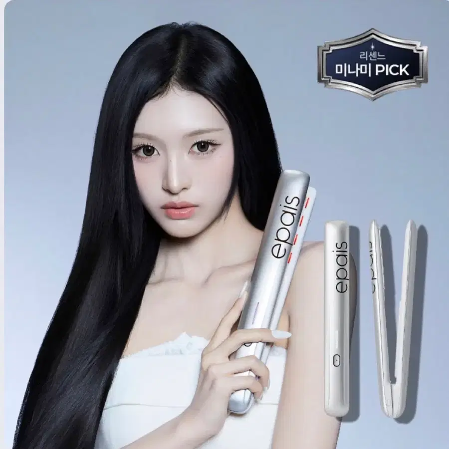 에이페 헤어클리닉 트리트먼트 부스터 리센느 펩타이드 노워시트리트먼트 포함