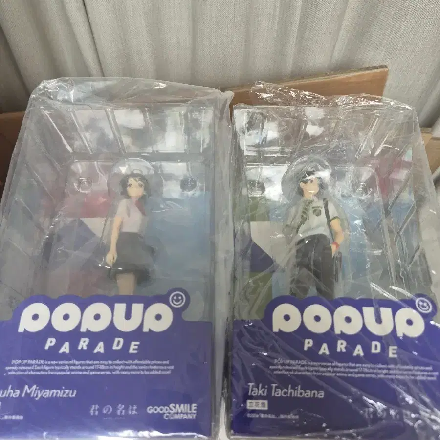 pop up parade 너의이름은 미개봉