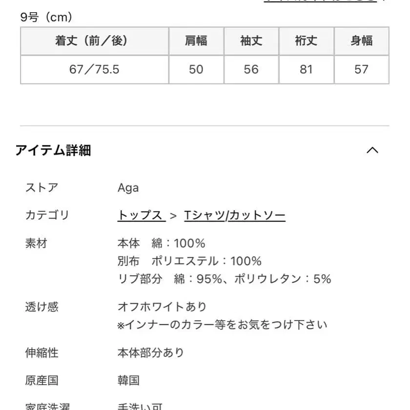 9번째 상품 이미지