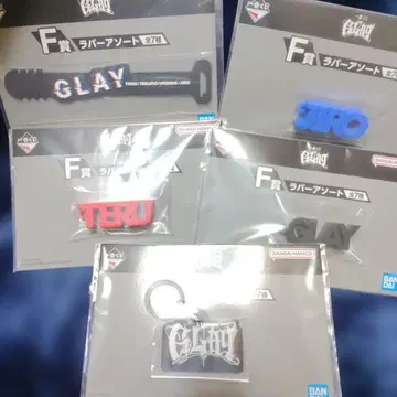 GLAY 제일복권 F상 러버 모듬 5종 세트