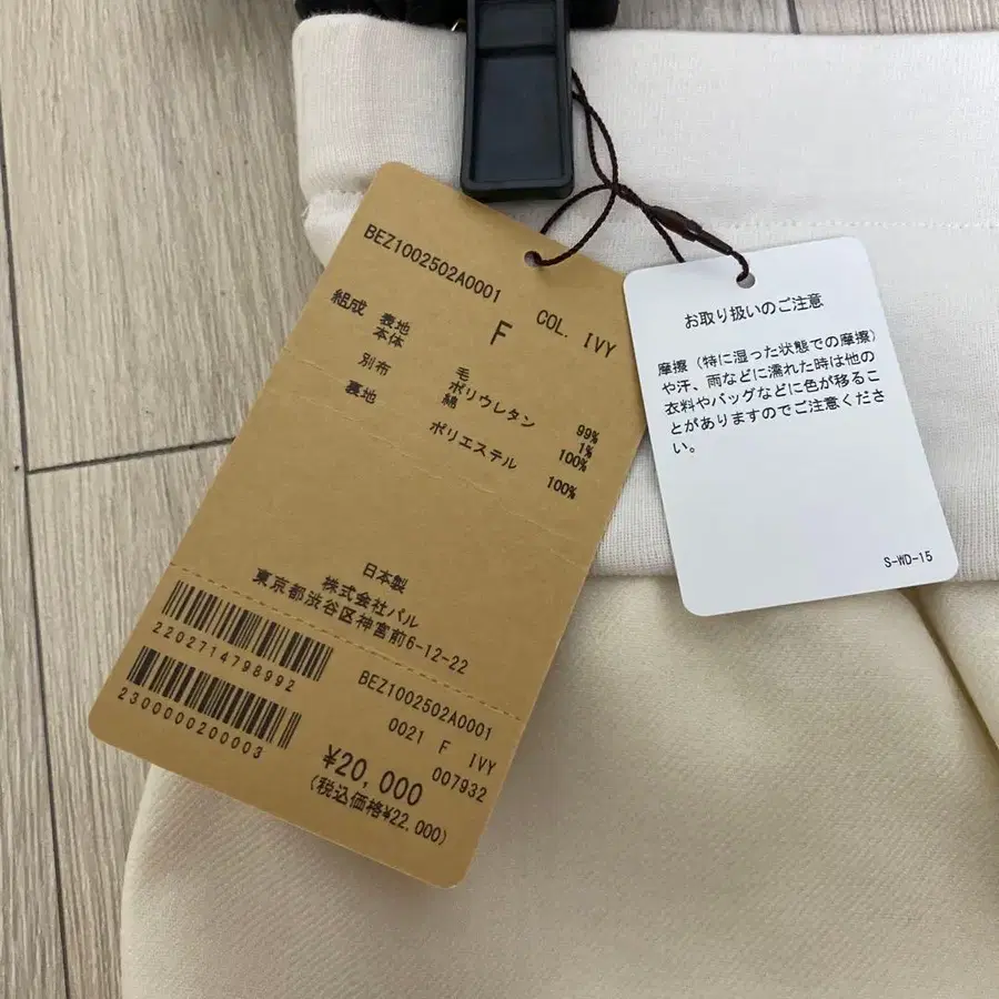 3번째 상품 이미지
