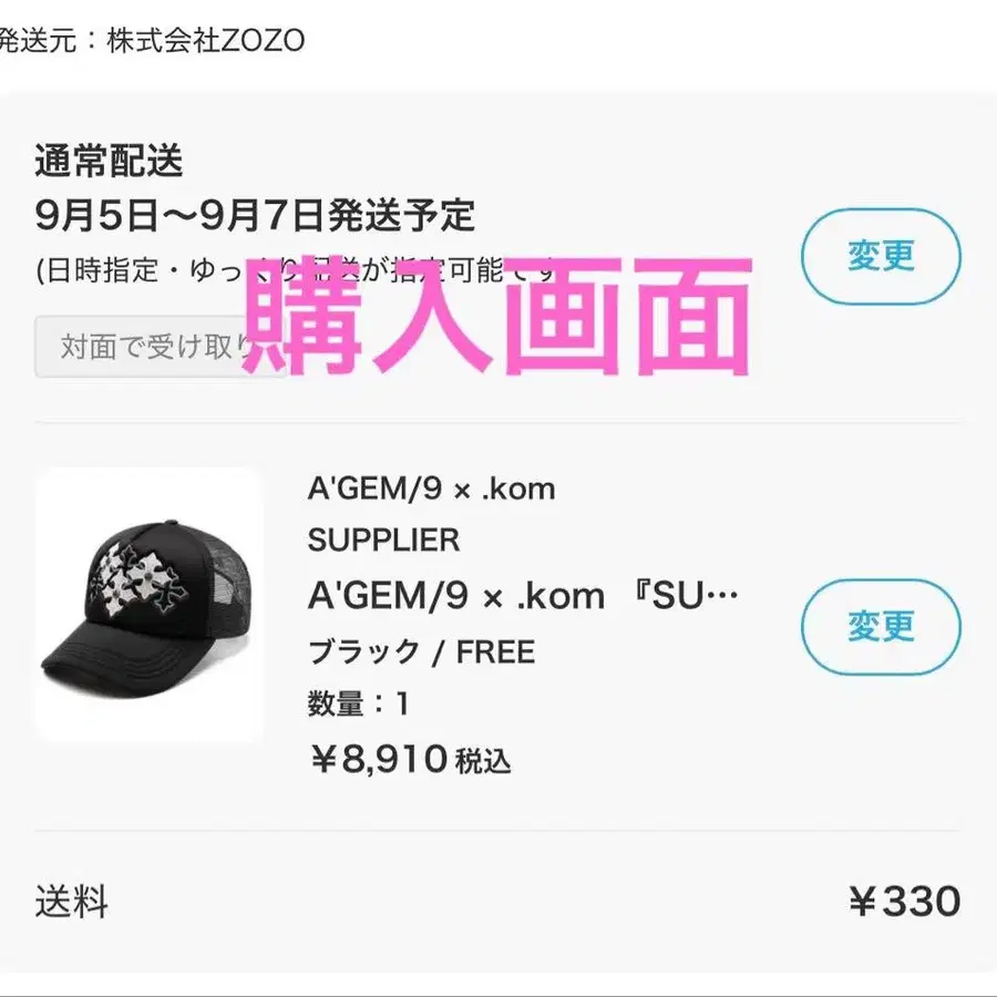 7번째 상품 이미지
