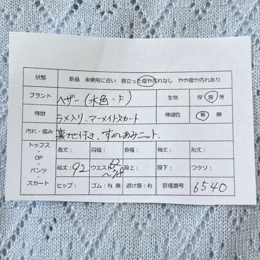 2번째 상품 이미지