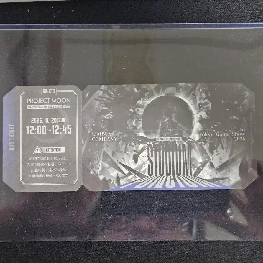 림버스 컴퍼니 TGS 뫼르소 티켓