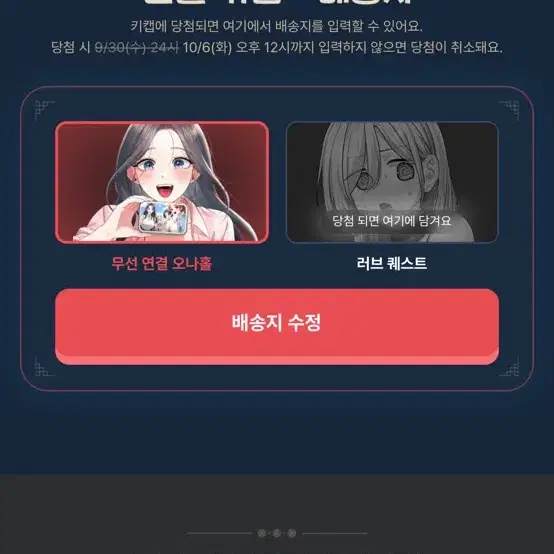 무나홀 탑툰 키캡