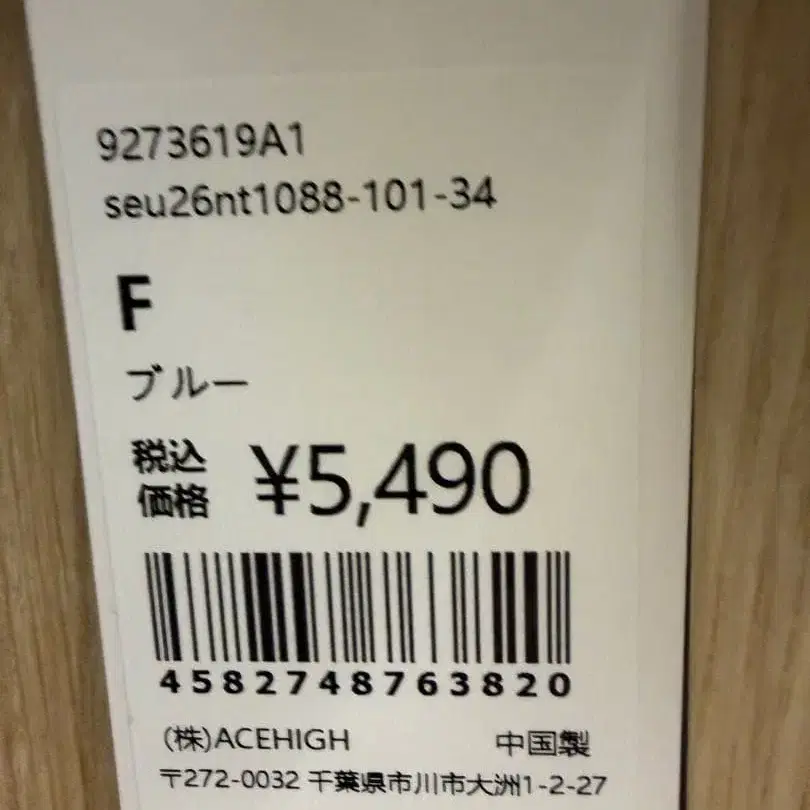 5번째 상품 이미지