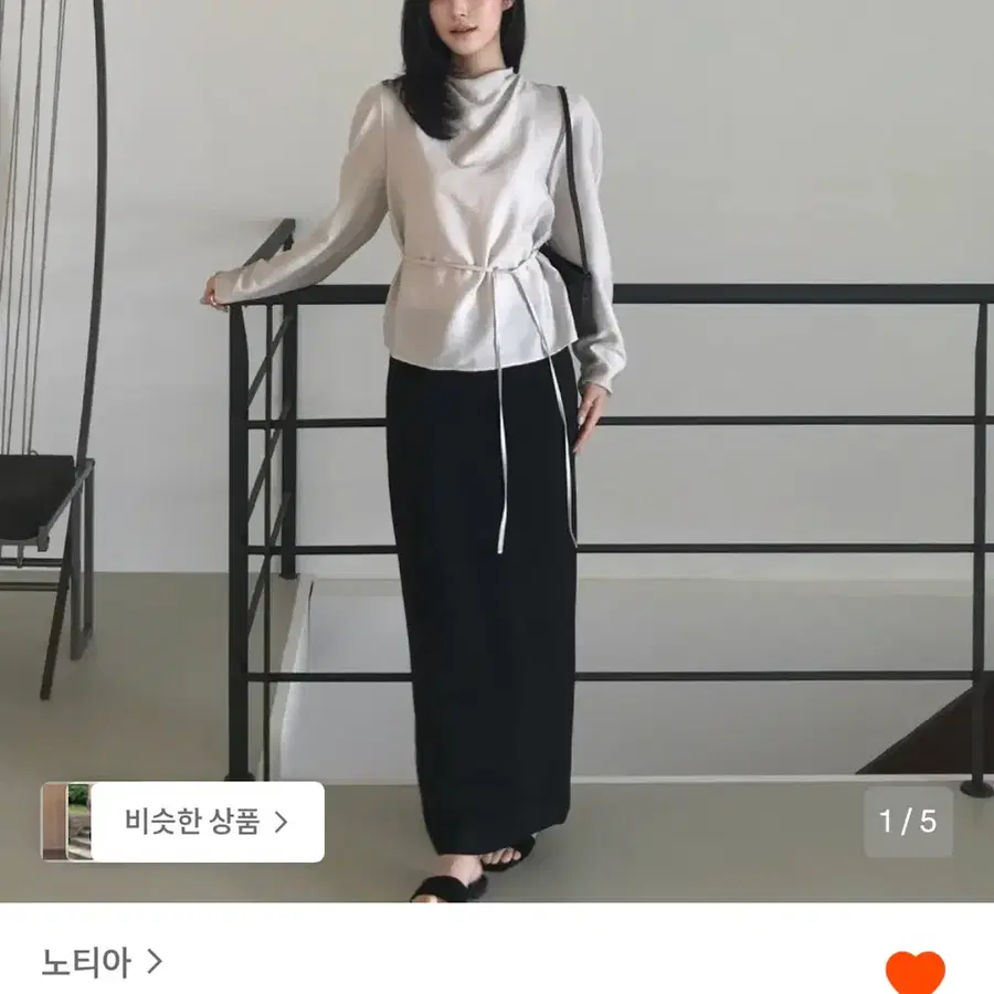 노티아 스탠다드핏 롱스커트 블랙