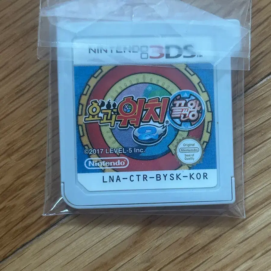 닌텐도 3DS 게임 요괴워치 2 끝판왕 알칩