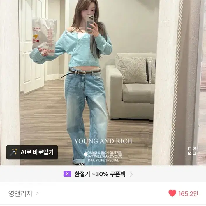 청바지 팬츠