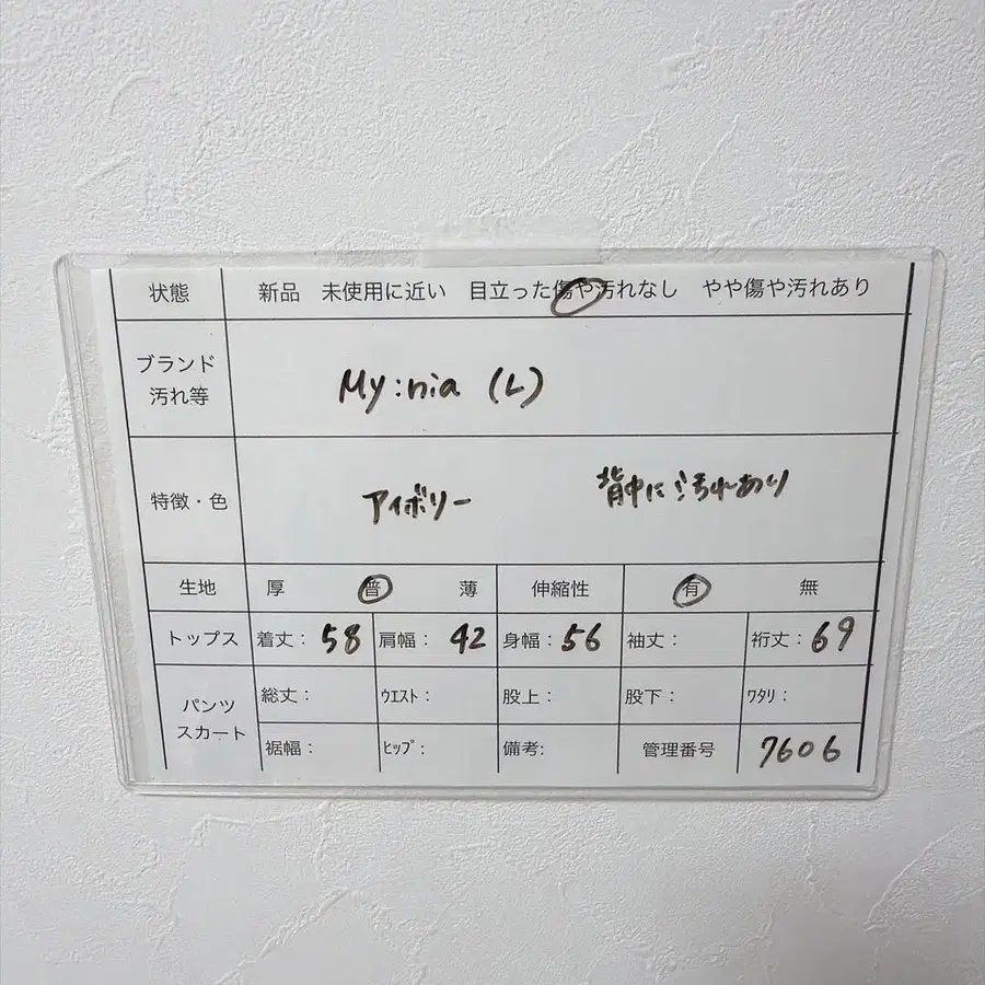 7번째 상품 이미지