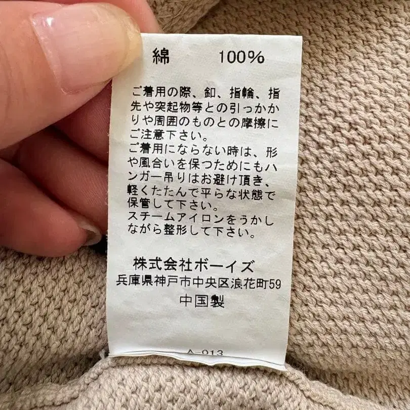 7번째 상품 이미지