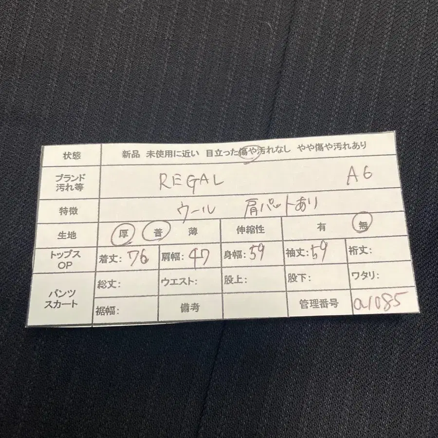 9번째 상품 이미지