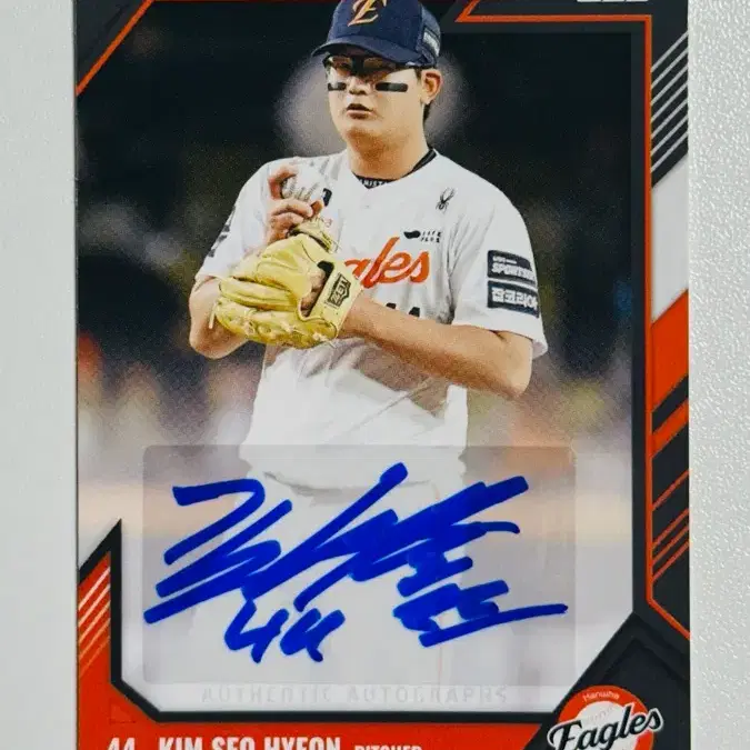 Scc 2026 센세이션 한화 이글스 김서현 투수 오토 사인 카드