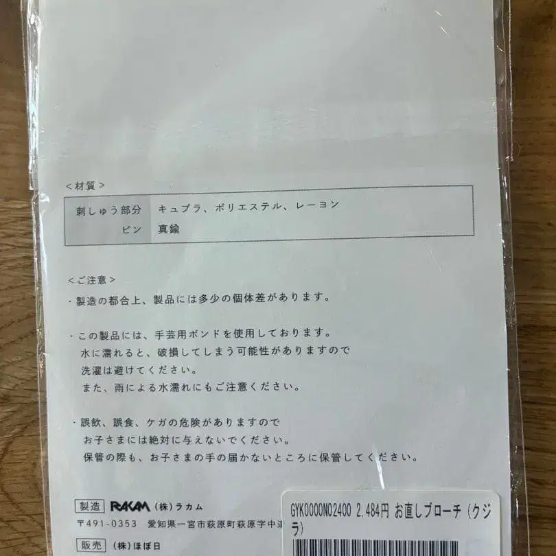 2번째 상품 이미지