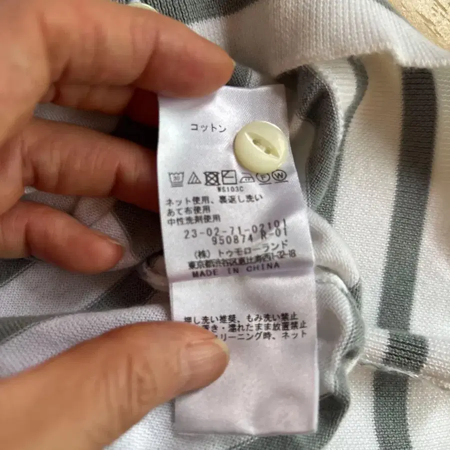 7번째 상품 이미지