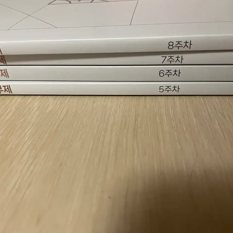 강민철의 무제 5~8호