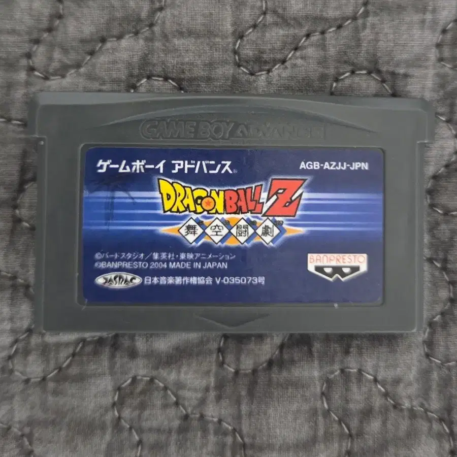 GBA 드래곤볼z 무공투극 알팩
