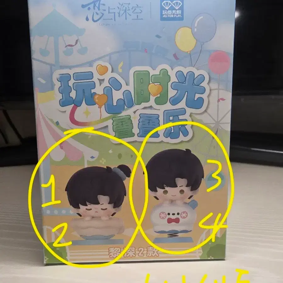 럽딥 러브앤딥스페이스 이서언 스태킹 피규어 1세트