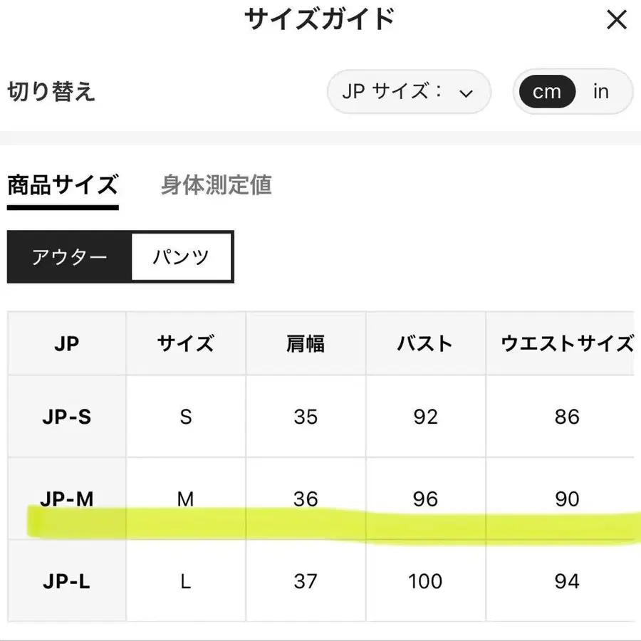4번째 상품 이미지