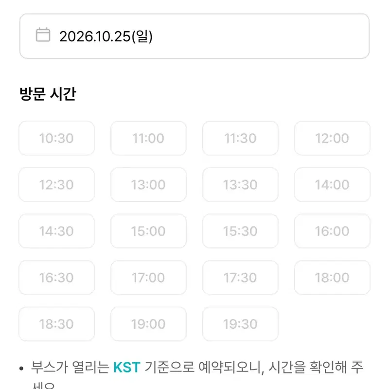 쁘넥도 팝업 양도 받아요