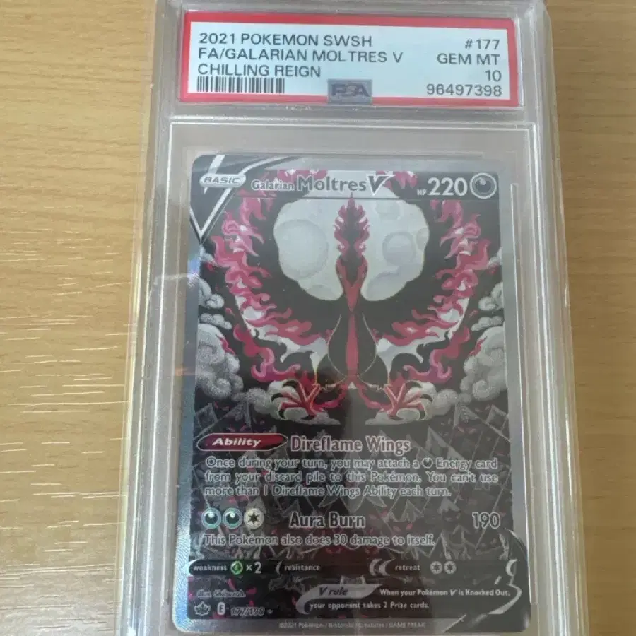 가라르 파이어 북미 psa10