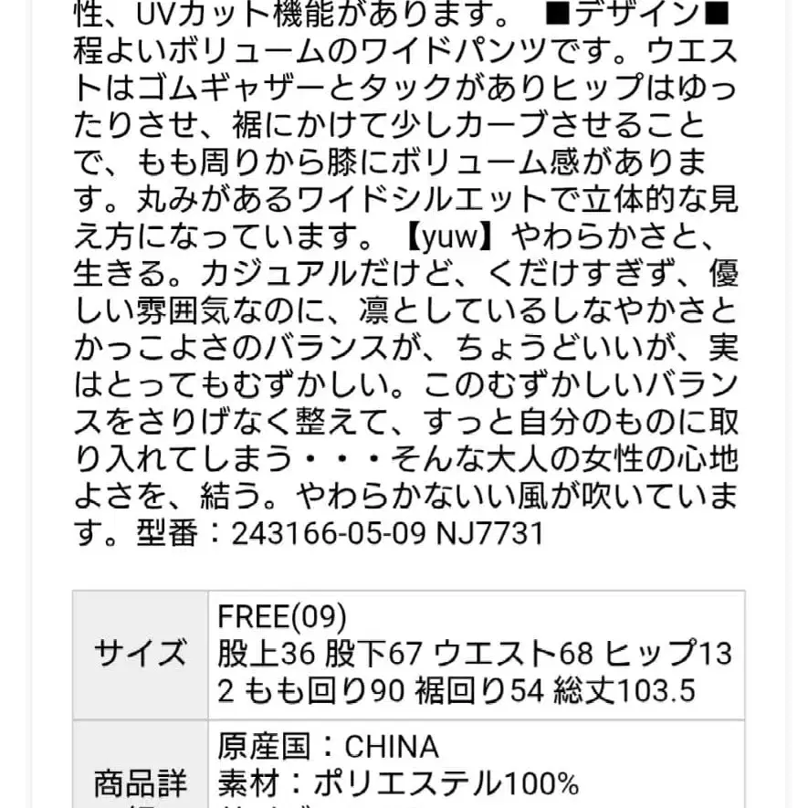 5번째 상품 이미지