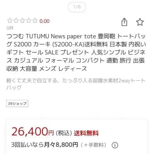 5번째 상품 이미지