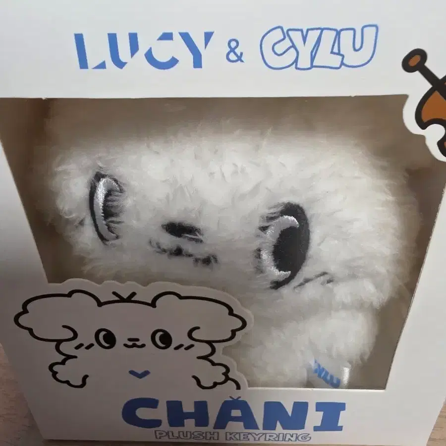 루시 시루 차니 플러시키링 포카없음